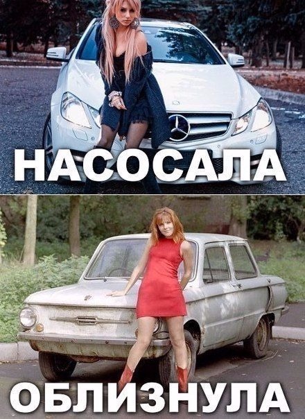 1364411841_auto_prikoli_26_1.jpg