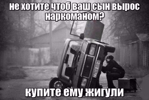 1423417430_120150208smeshnye-avtoprikoly.jpg