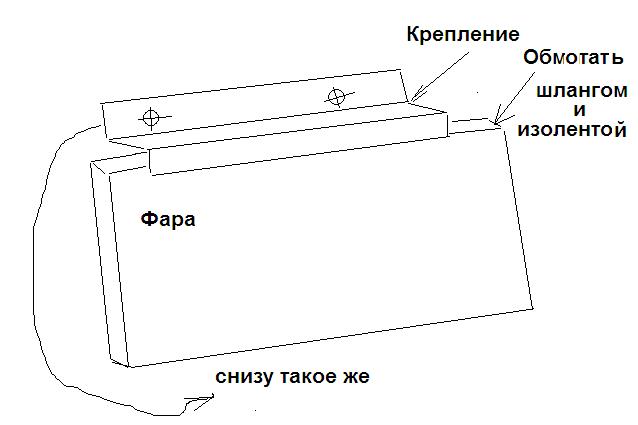 Фара.JPG