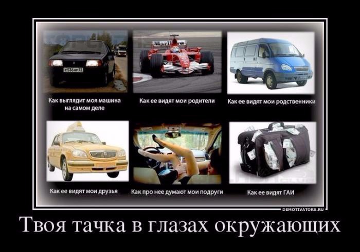 Demotivators_50.jpg