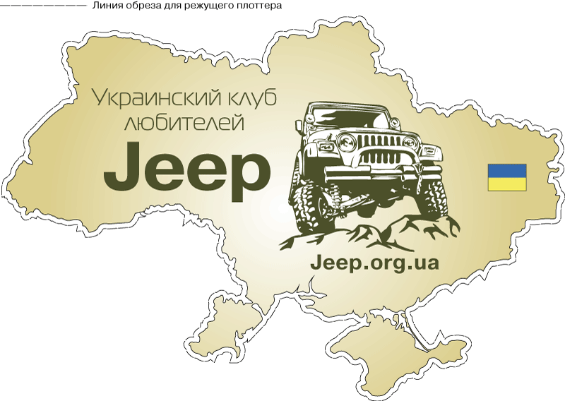 jeep_logo_big_2_111.gif