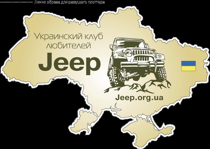 jeep_logo_big_2_111_174.gif
