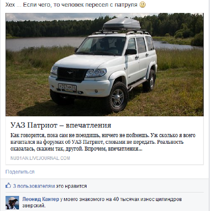 Снимок.PNG